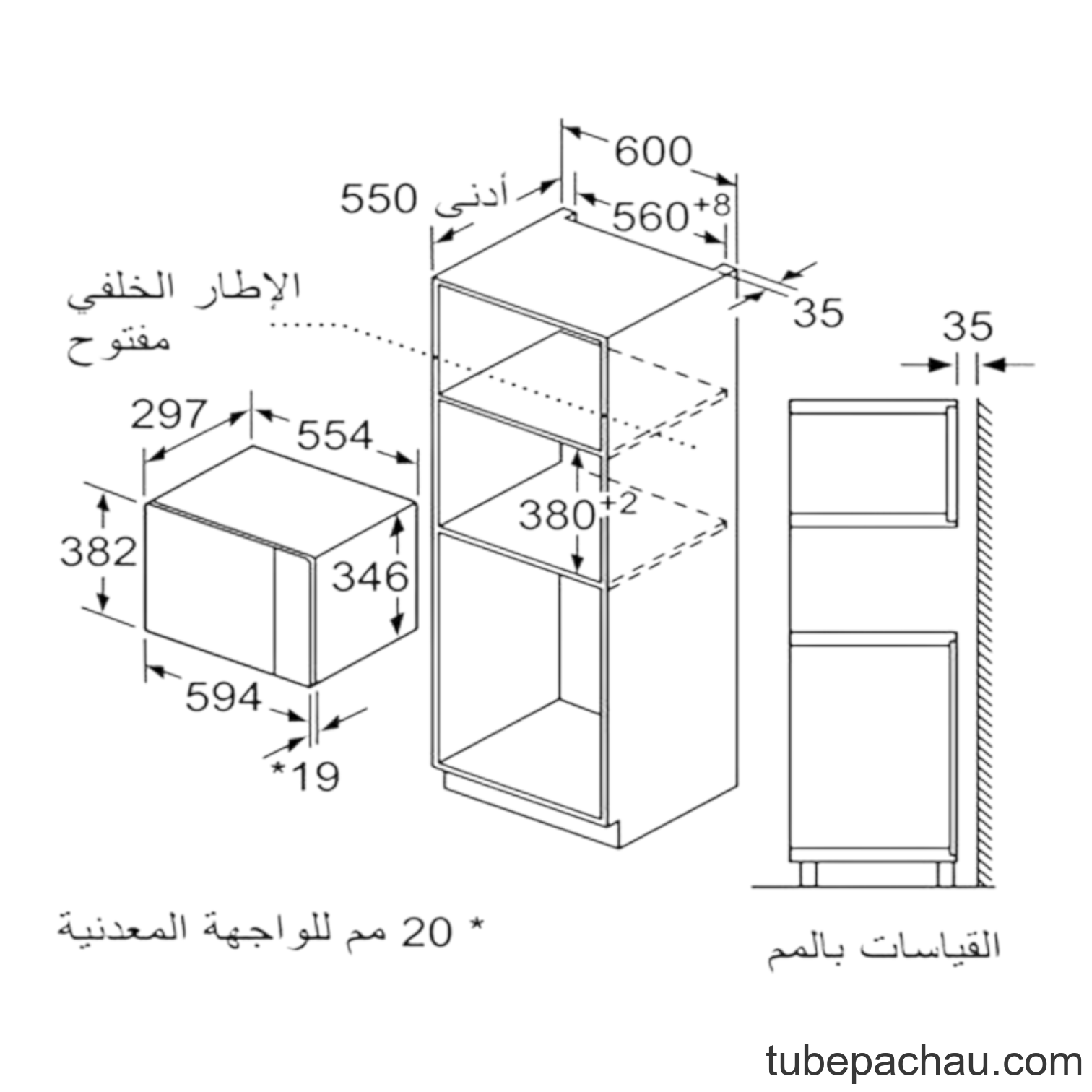 Lò Vi Sóng Âm Tủ Bosch BFL523MS0B